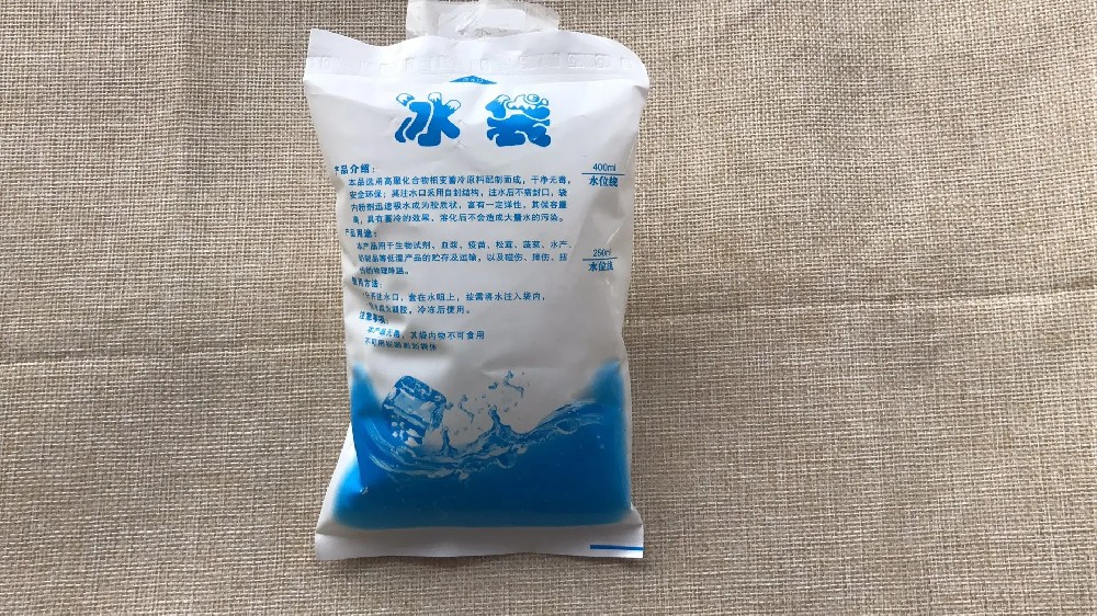 食品保鲜冰袋都有哪些作用,池州冰袋批发